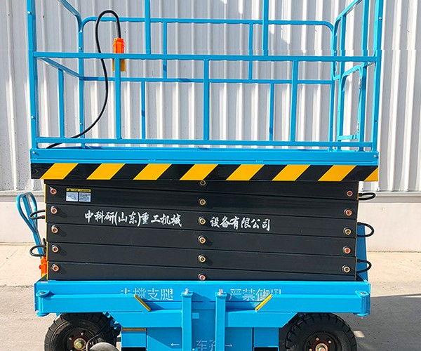 海淀区自行走升降机